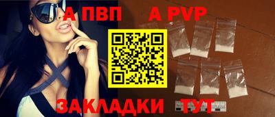 первитин Коммунар