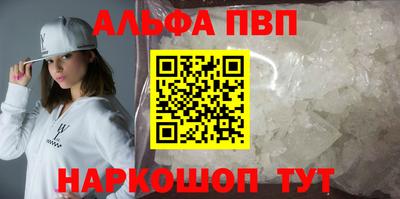 первитин Коммунар