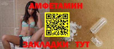 стаф Конаково