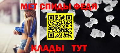 первитин Коммунар