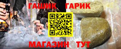 марихуана Комсомольск-на-Амуре