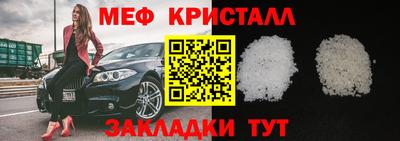 стаф Конаково