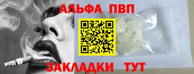 марихуана Комсомольск-на-Амуре
