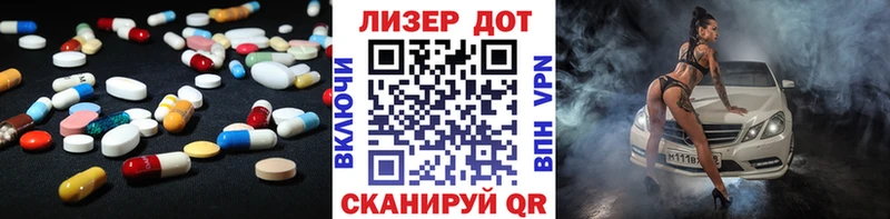 что такое   Кохма  LSD-25 экстази кислота 