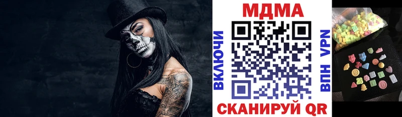 нарко площадка состав  Кохма  МДМА Molly 