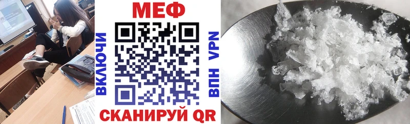 Мефедрон mephedrone  Кохма 