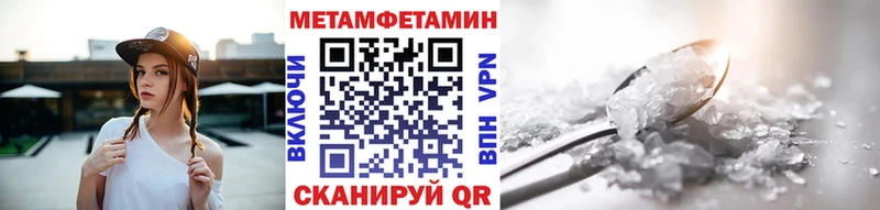 МЕТАМФЕТАМИН витя  Кохма 