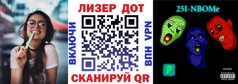 Марки NBOMe 1,5мг  Кохма 