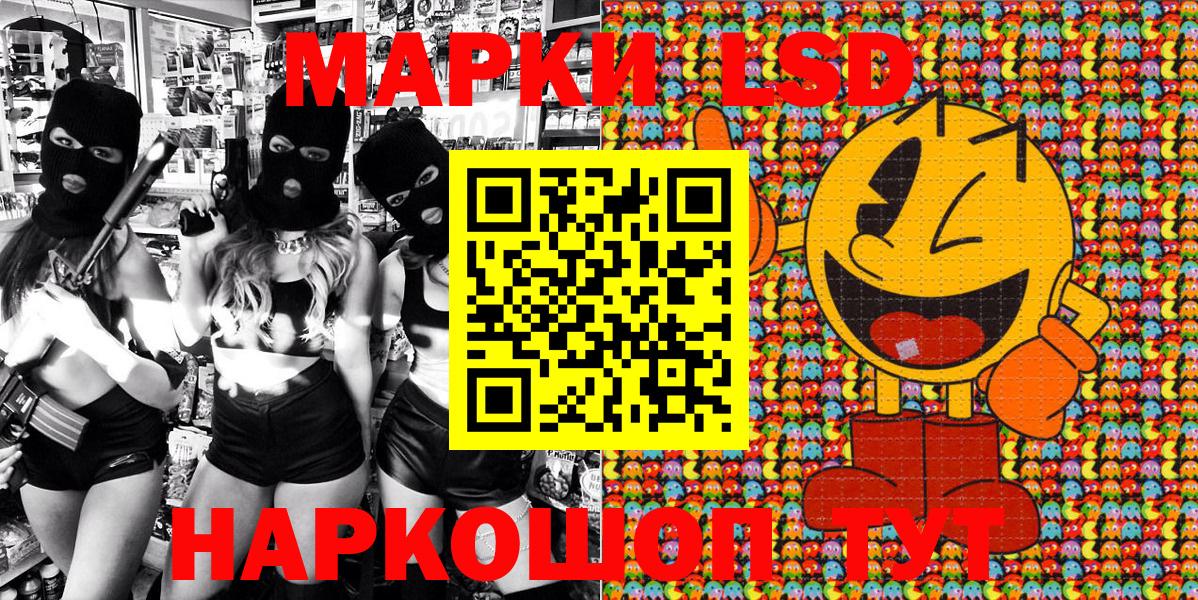 Марки NBOMe 1500мкг  Вход с VPN  где купить наркоту  Марки NBOMe 1500мкг  Кохма  Наркотические марки 