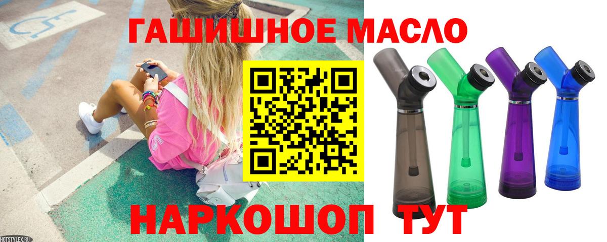 Дистиллят ТГК вейп с тгк Кохма