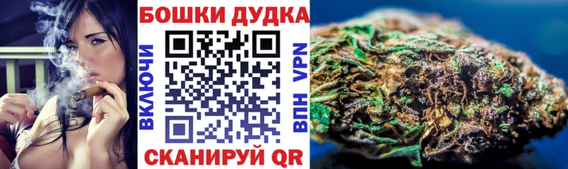 МАРИХУАНА индика  МЕГА как войти  Кохма 