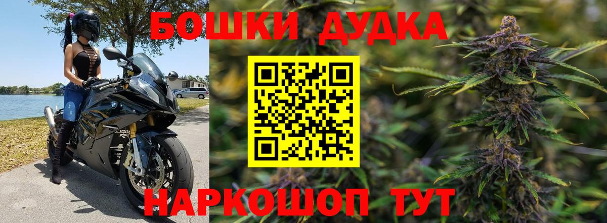 Бошки Шишки MAZAR  МАРИХУАНА марихуана  Кохма  Каннабис семена  Каннабис SATIVA & INDICA  Вход с VPN 